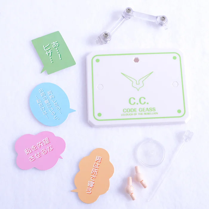 Bandai Chibi-arts C.C. | Code Geass - Image 11