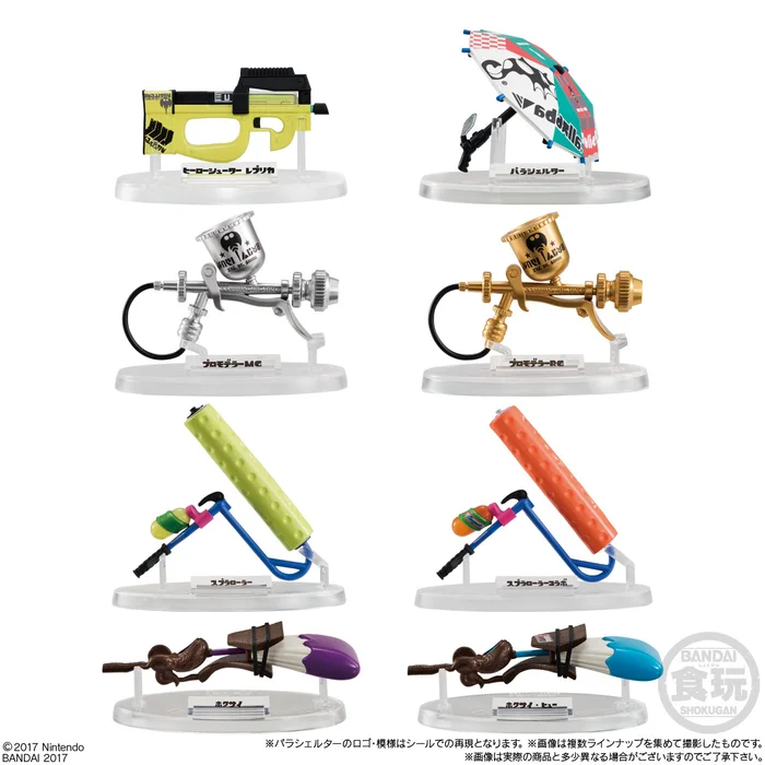 Bandai Splatoon 2 Weapons Collection Vol. 2
