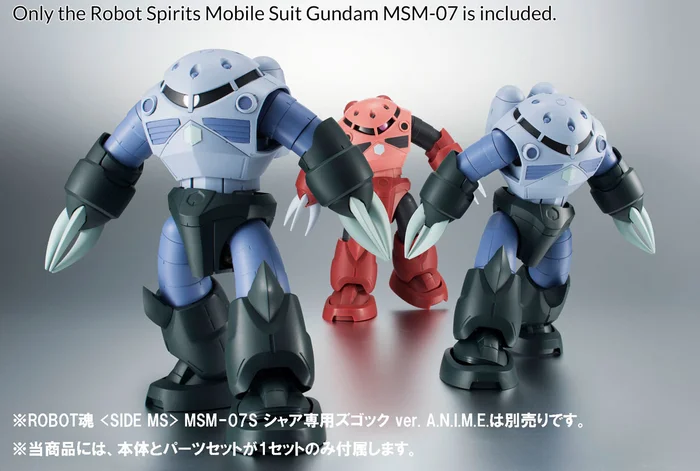 Bandai Robot Spirits Mobile Suit Gundam MSM-07 Mass Production Type Z`Gok Ver. A.N.I.M.E. - Image 11