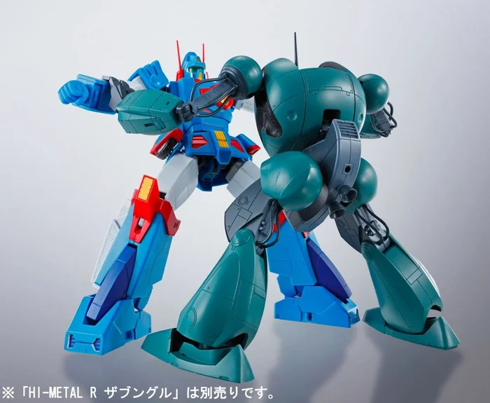 Bandai Hi Metal R Combat Mecha Xabungle: Timp's Government-Type Walker Machine - Image 8