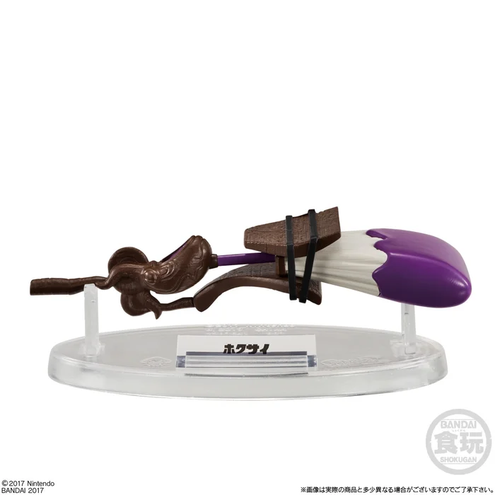 Bandai Splatoon 2 Weapons Collection Vol. 2 - Image 8