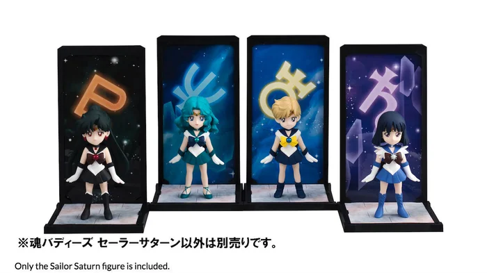 Bandai Tamashii Buddies Sailor Moon Sailor Saturn - Image 7