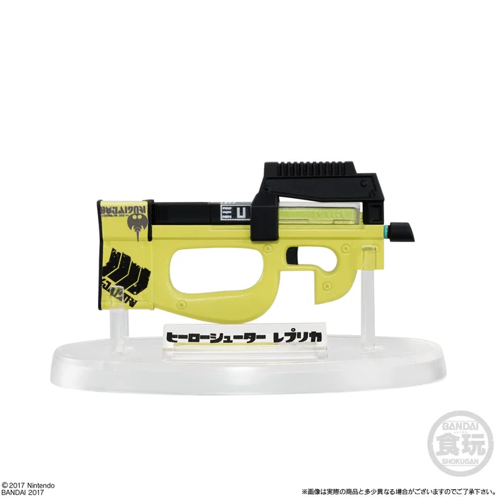 Bandai Splatoon 2 Weapons Collection Vol. 2 - Image 2