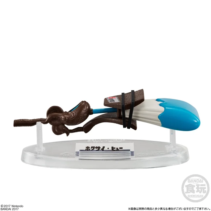 Bandai Splatoon 2 Weapons Collection Vol. 2 - Image 9